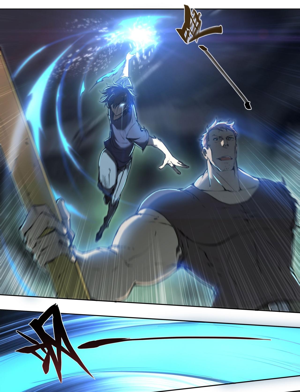 Apocalypse Forecast ตอนที่ 93 หน้า 17