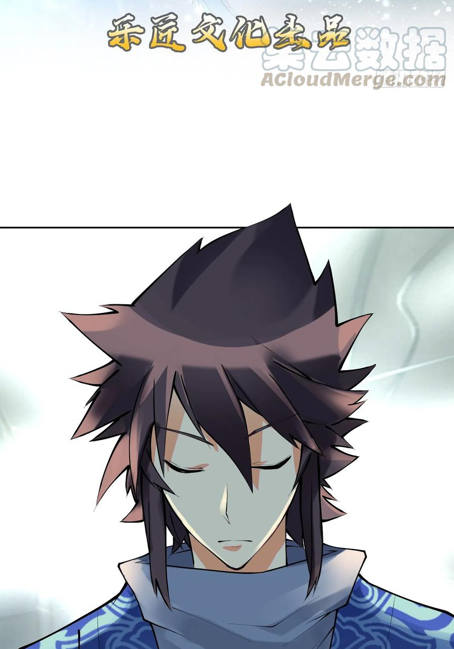 (จบ) Heavenly God Mnemonic (กำเนิดใหม่เทพวรยุทธตระกูลหยาง) ตอนที่ 135 หน้า 2