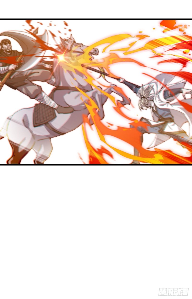 Starting a Mountain ตอนที่ 77 หน้า 24