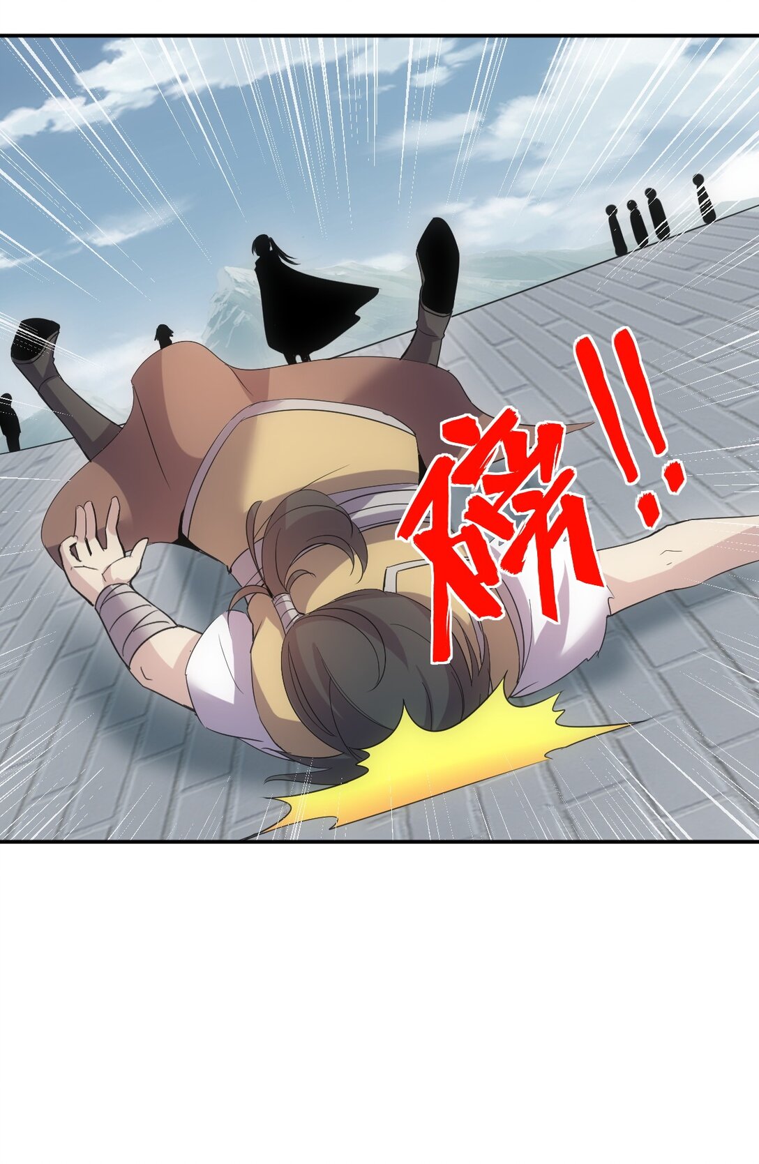 มหาเทพเอกะหมื่นบรรพกาล (จบ) ตอนที่ 88 หน้า 26