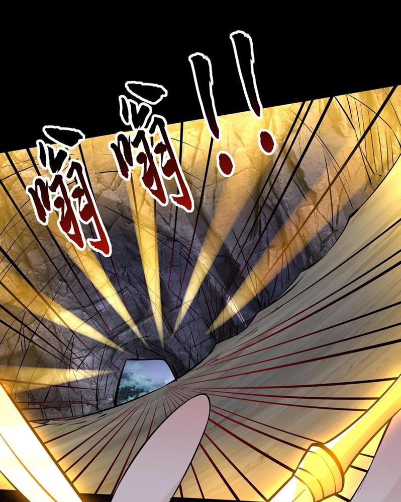 The Villain of Destiny วายร้ายแห่งโชคชะตา! ตอนที่ 80 หน้า 29