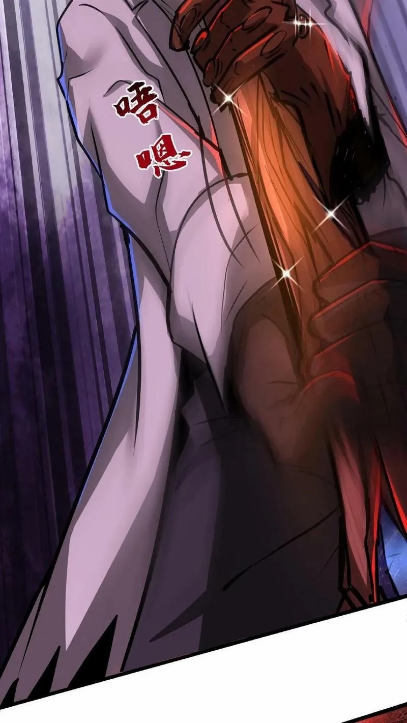 Mysterious Pharmacist ตอนที่ 31 หน้า 16