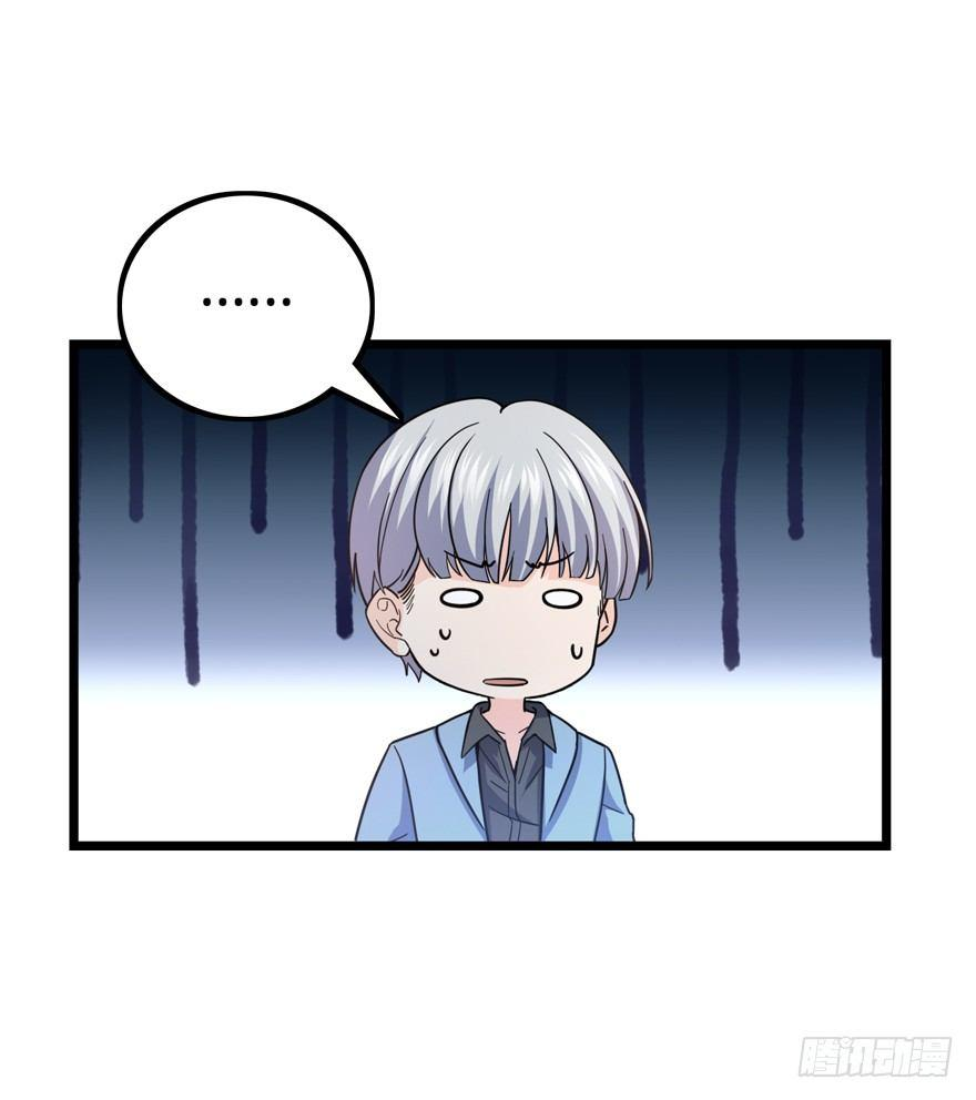 The new life of the Kuan King-ชีวิตใหม่ของราชาจอมกวน ตอนที่ 15 หน้า 31