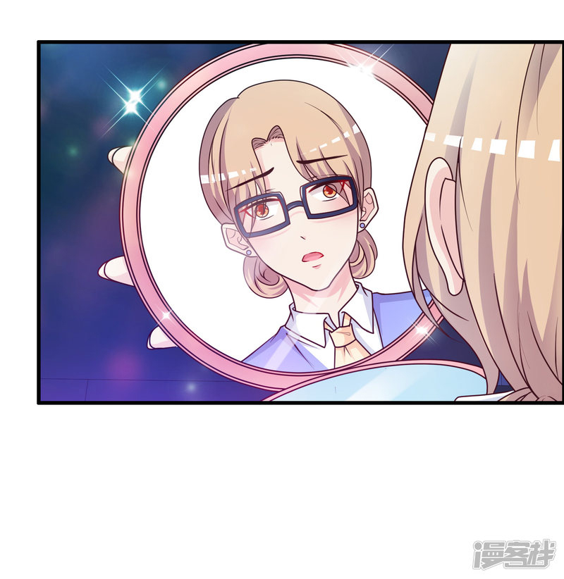 ราชาดอกไม้อมตะ ตอนที่ 41 หน้า 35