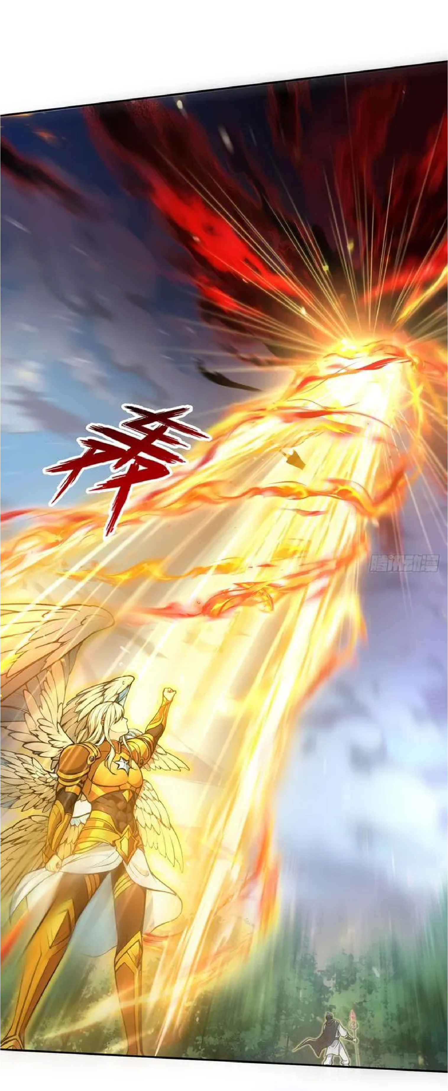 ราชาแห่งความตาย ตอนที่ 15 หน้า 20