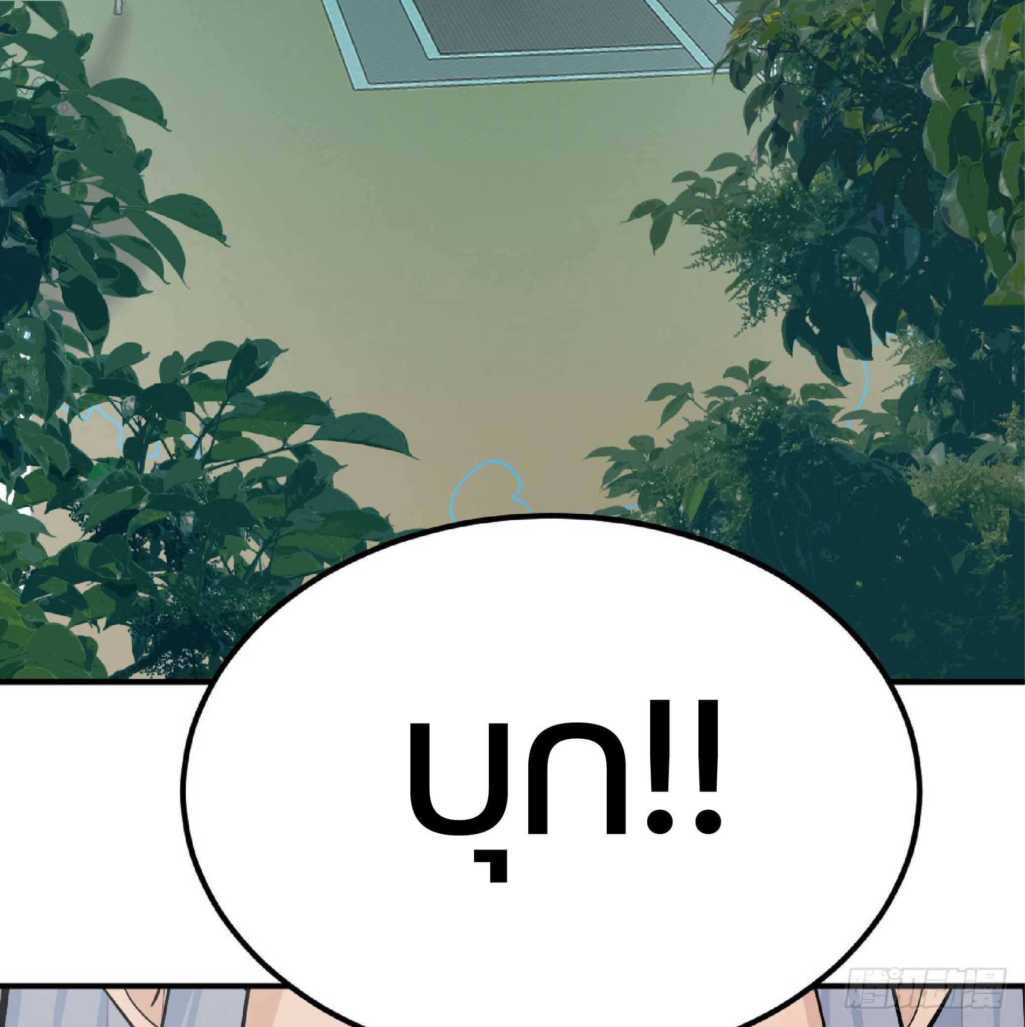 จู่ๆวิชาฟื้นฟูก็ไร้เทียมทานซะงั้น ! ตอนที่ 1 หน้า 70