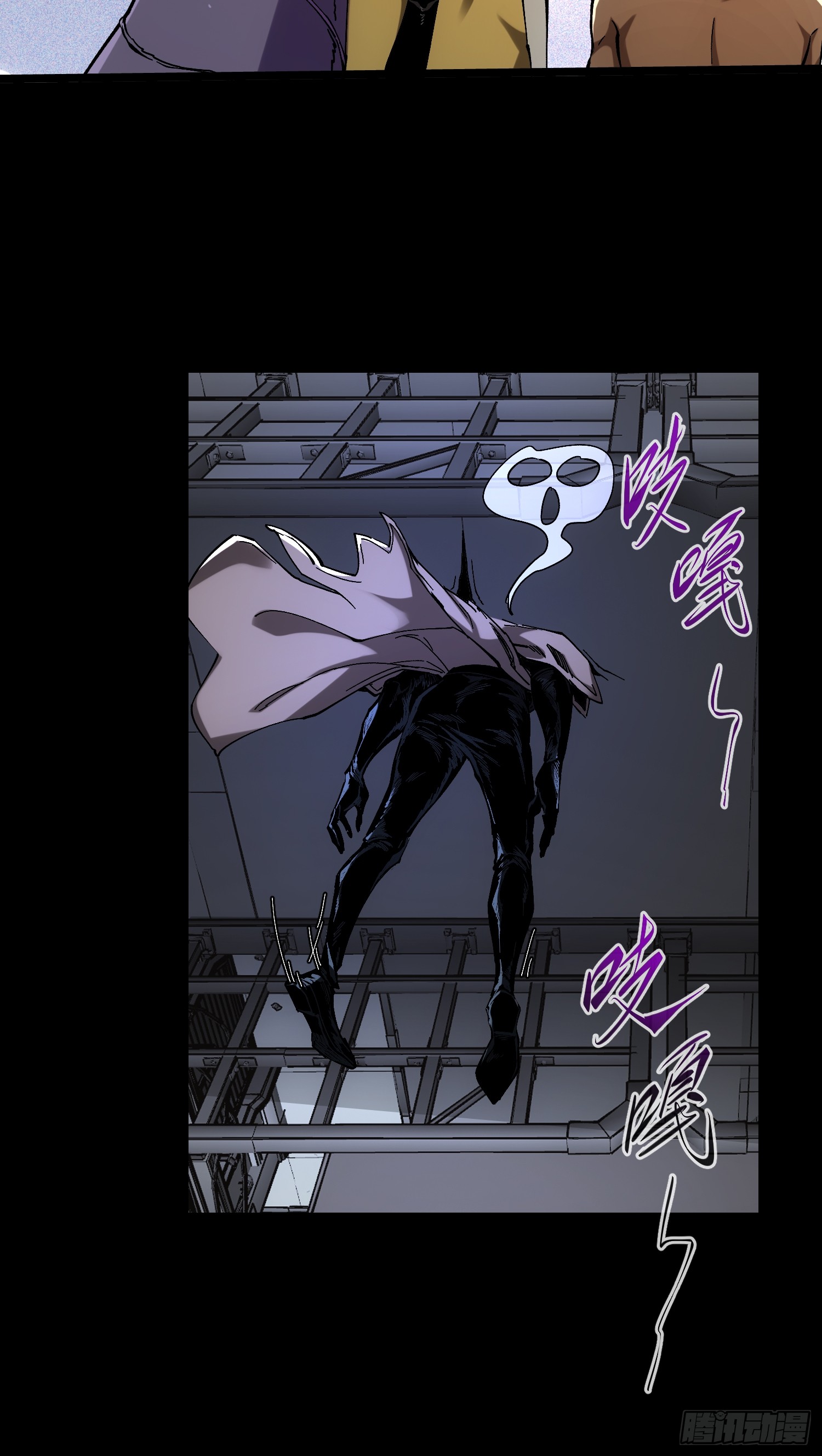 ถ้าหากไม่ตาย ข้าก็จะครองโลกปีศาจ! ตอนที่ 12 หน้า 22