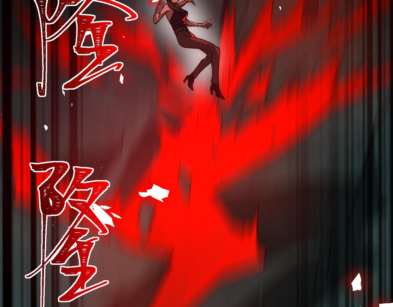 I created an Urban Legend ตอนที่ 29 หน้า 113