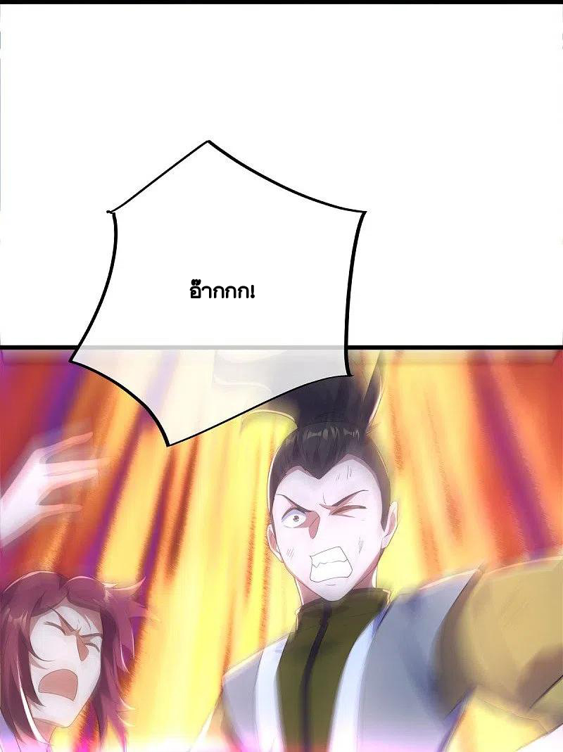 peerless battle spirit ตอนที่ 433 หน้า 48