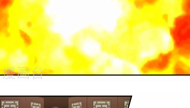 Chaos Alchemist (วิบัติการณ์เทพเซียนโอสถ) ตอนที่ 217 หน้า 47