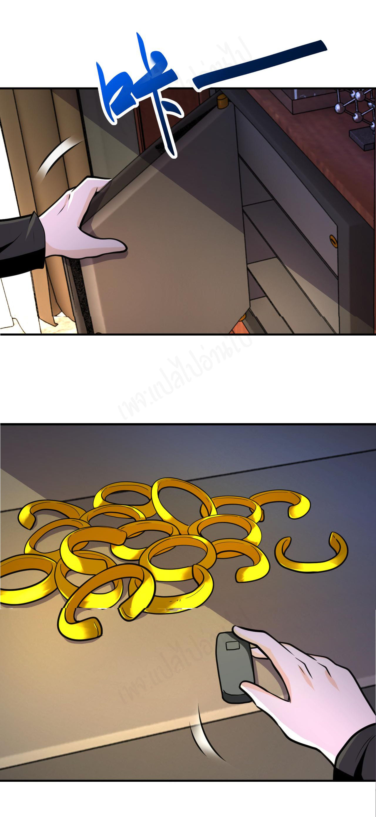 Apocalyptic Super System ตอนที่ 281 หน้า 19