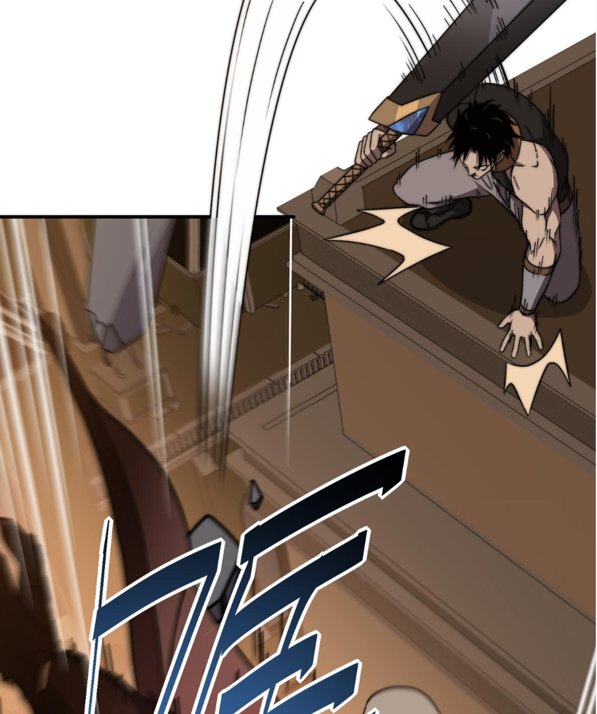 Rise of The Cheat User ตอนที่ 5 หน้า 83