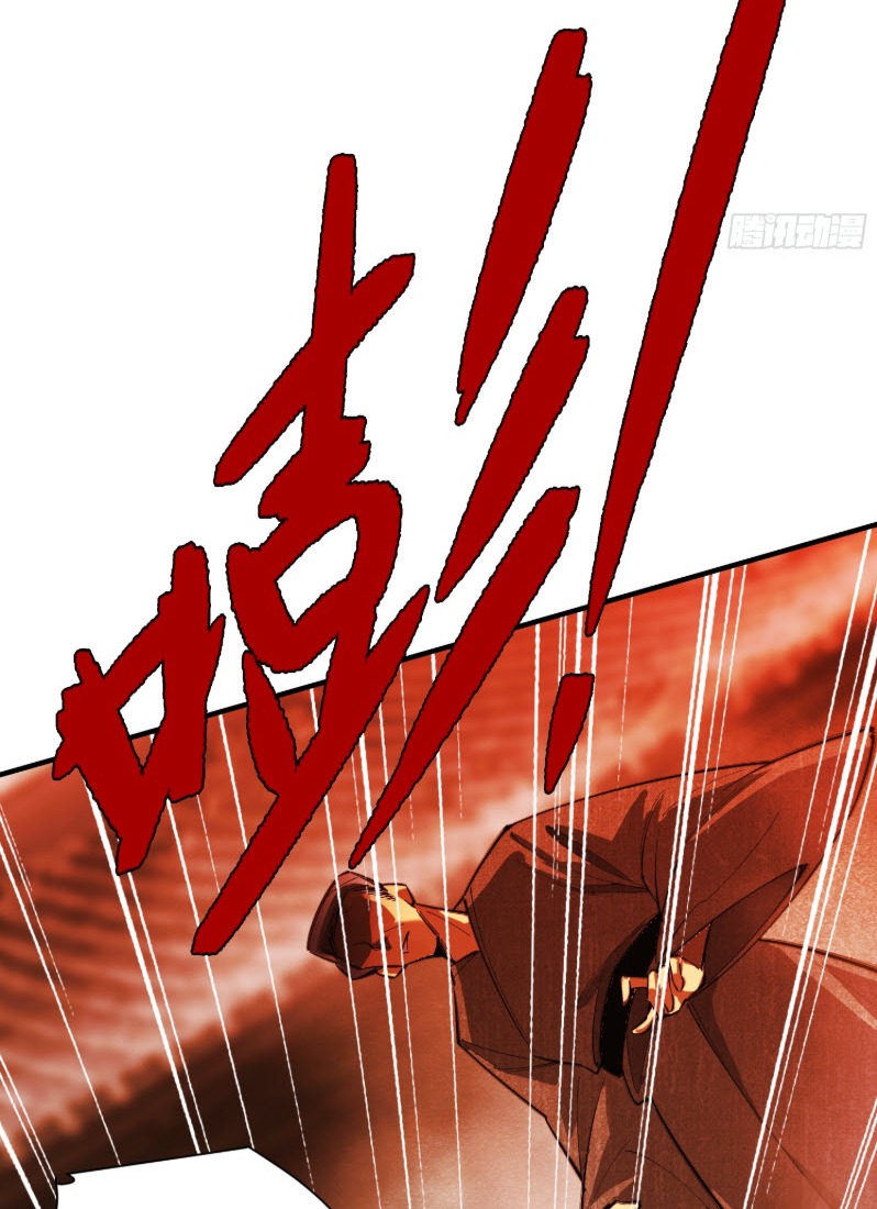 ไซเบอร์เซียน: ข้าเกิดใหม่เพื่อครองจุดสูงสุด ตอนที่ 2 หน้า 30