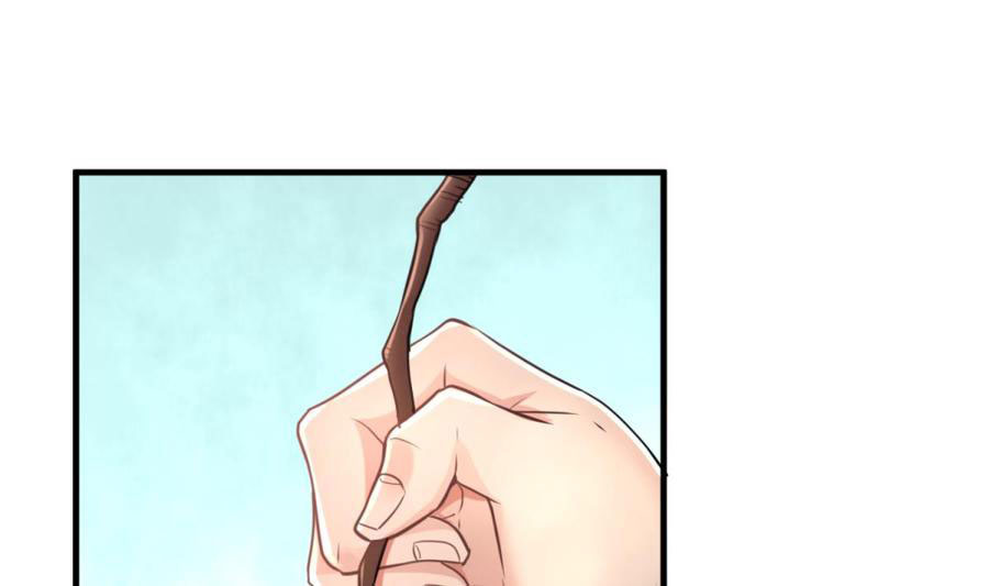 เทพเซียนหมอ ของยัยเทพธิดา ตอนที่ 5 หน้า 27