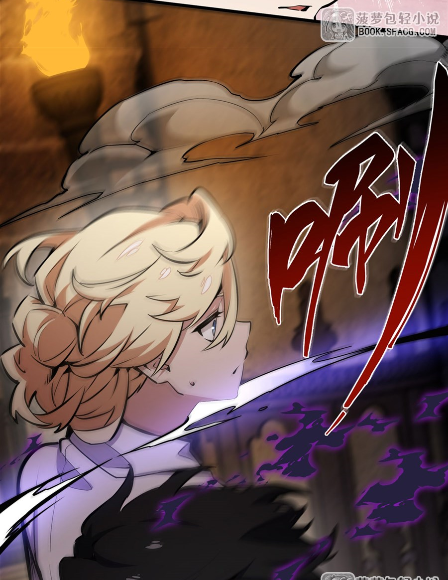 ตัวร้ายผมทองในนิยายตัวเอกหญิงสุดแกร่งก็อยากมีความสุข ตอนที่ 14 หน้า 55