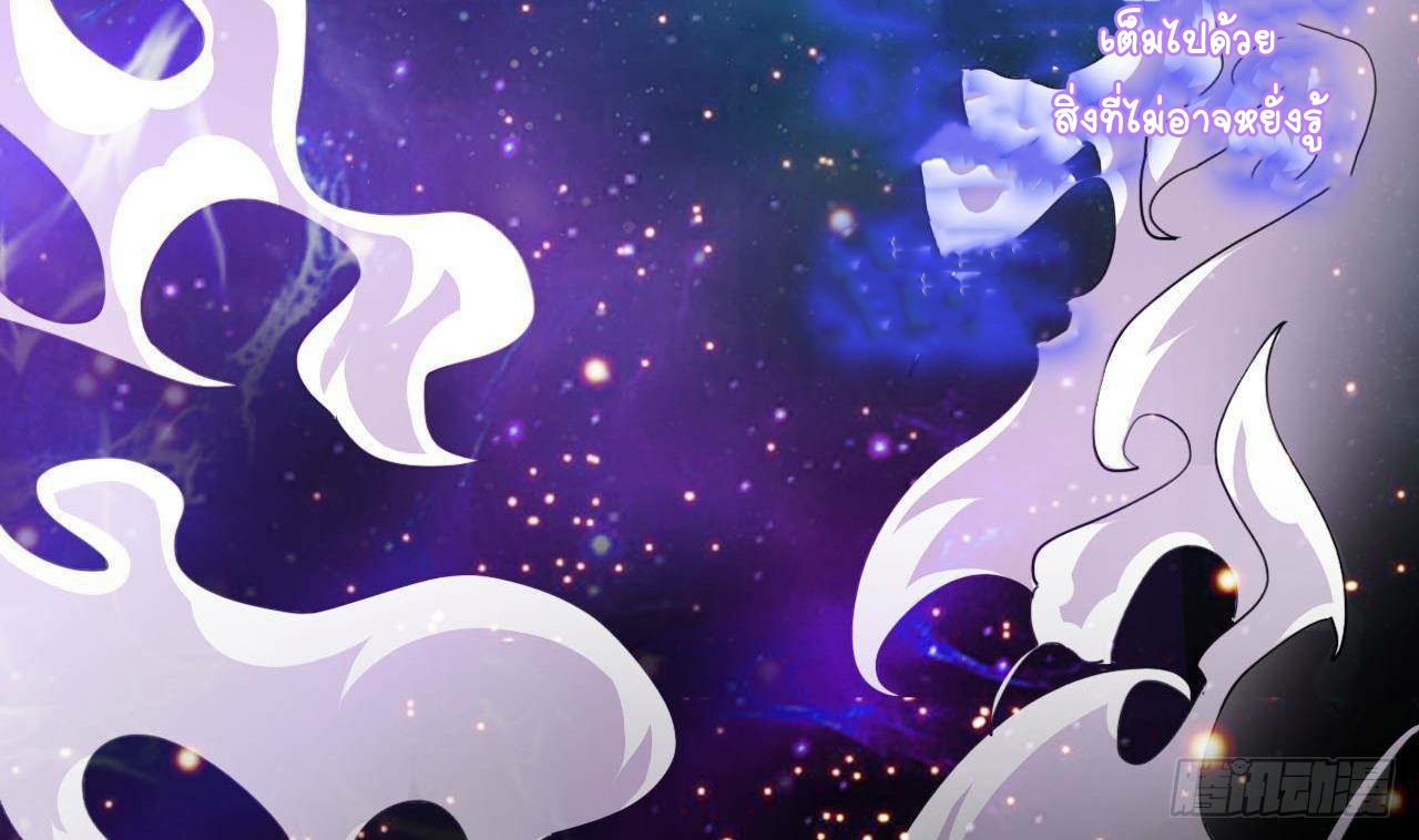 อยู่ดีๆโลกของผมก็เต็มไปด้วยสิ่งลึกลับ ตอนที่ 1 หน้า 8