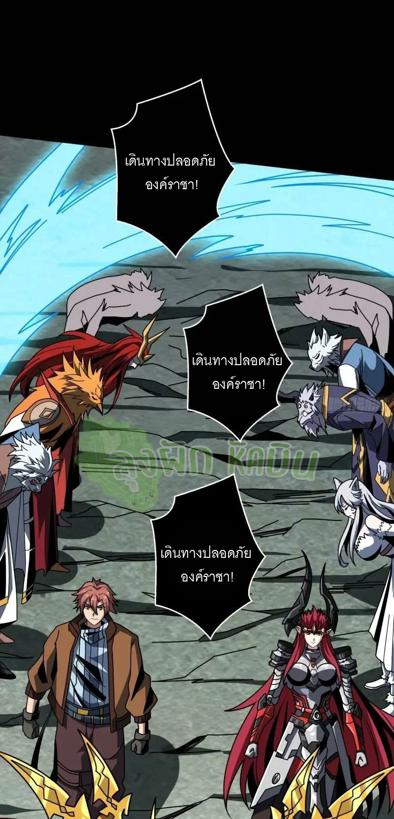 (ชนจีน) IT STARTS WITH A KINGPIN ACCOUNT - จุติจอมราชัน ตอนที่ 454 หน้า 40