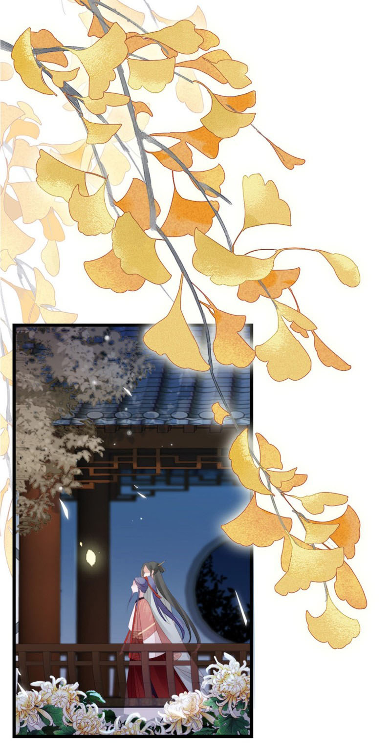 ระบบเปลี่ยนชะตายัยตัวร้าย ตอนที่ 54 หน้า 34