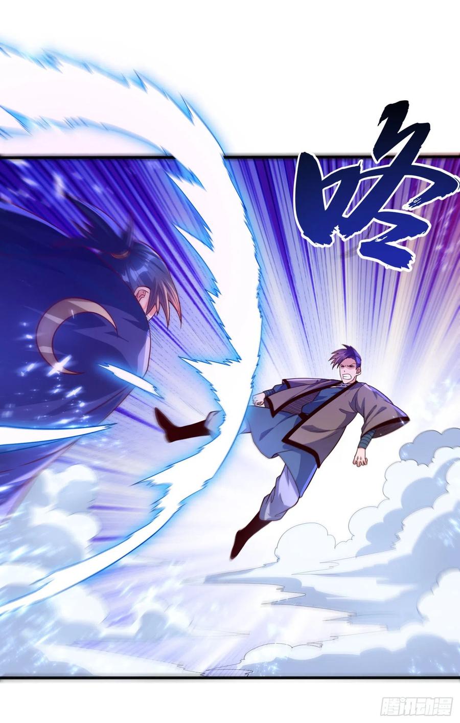 Wu ni ตอนที่ 76 หน้า 20