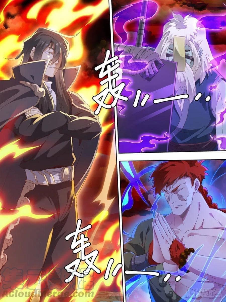 I am God ข้าคือเทพเจ้า เกิดไหม่ ตอนที่ 2 หน้า 2