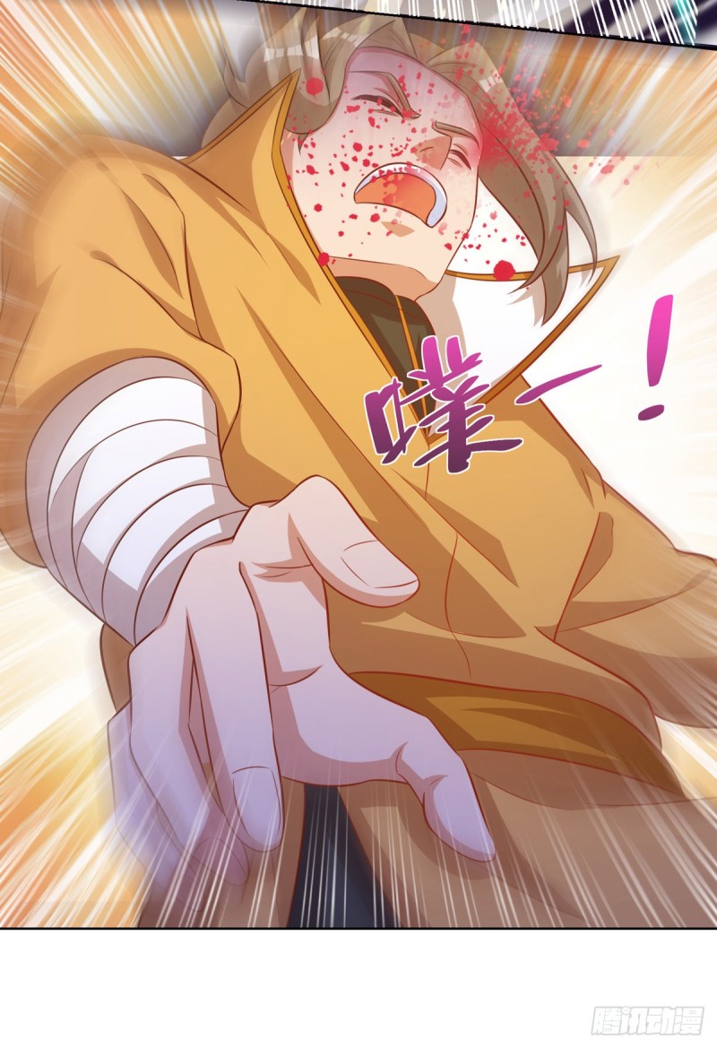 จักรพรรดิ 80,000 ปี ตอนที่ 87 หน้า 20