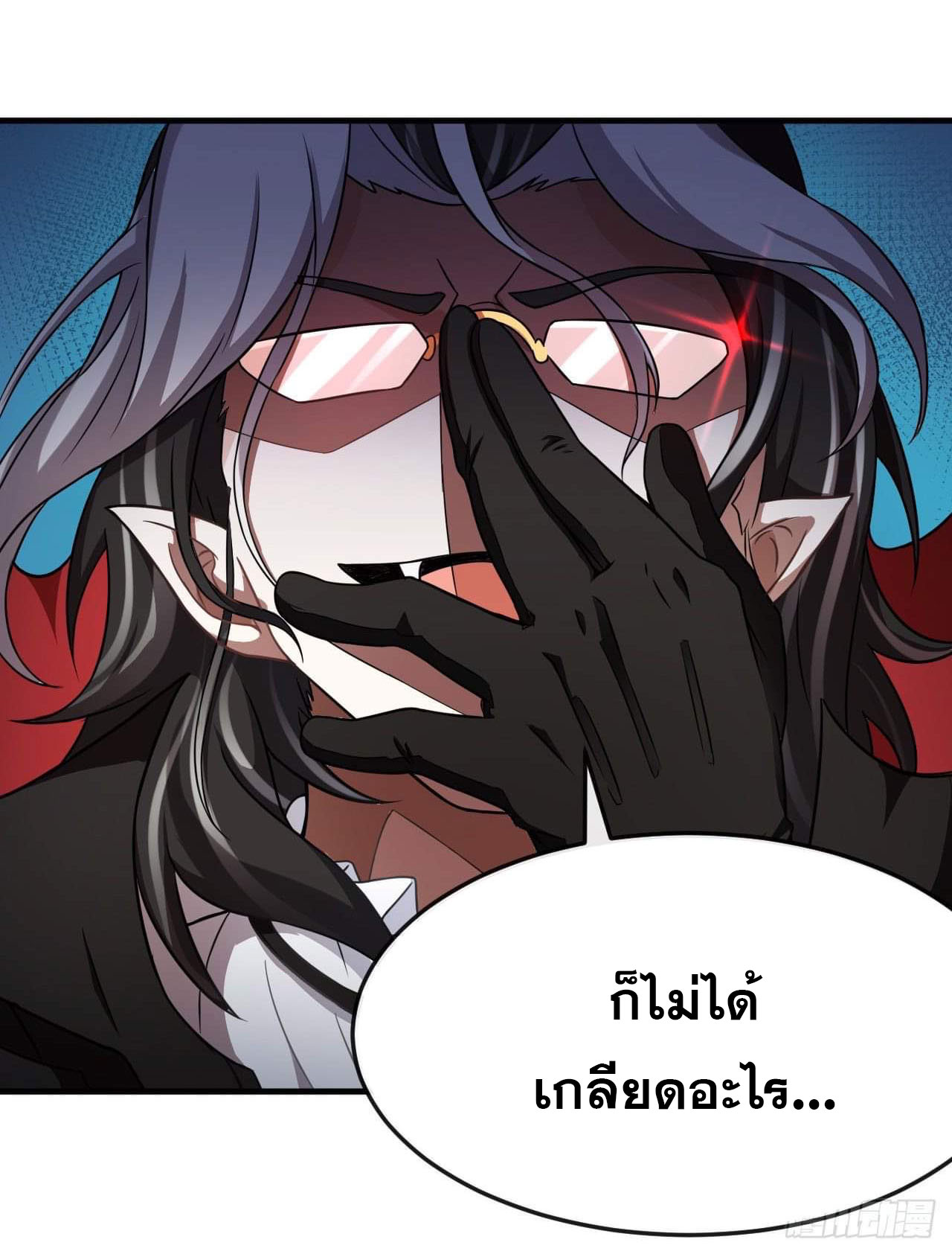 กำเนิดใหม่กลายเป็นสาวใช้วายร้ายข้างๆตัวเอก ตอนที่ 5 หน้า 6