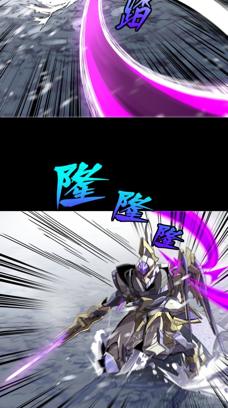 เจตจำนงแห่งดาบ ตอนที่ 3 หน้า 35