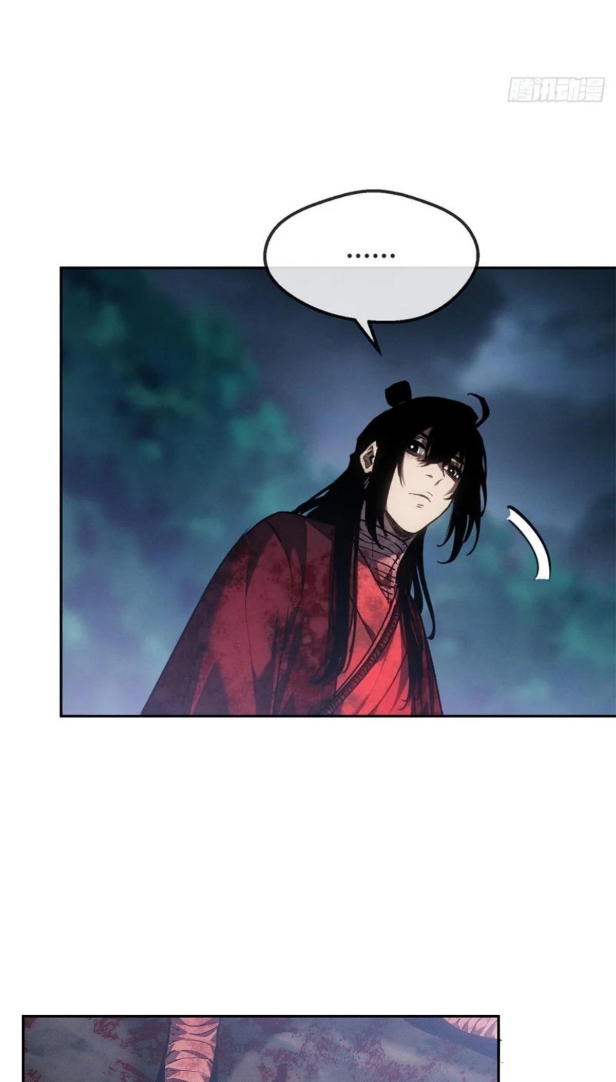 Dao of the Bizarre Immortal เซียนมรรคพิกล คนวิปลาส ตอนที่ 70 หน้า 33