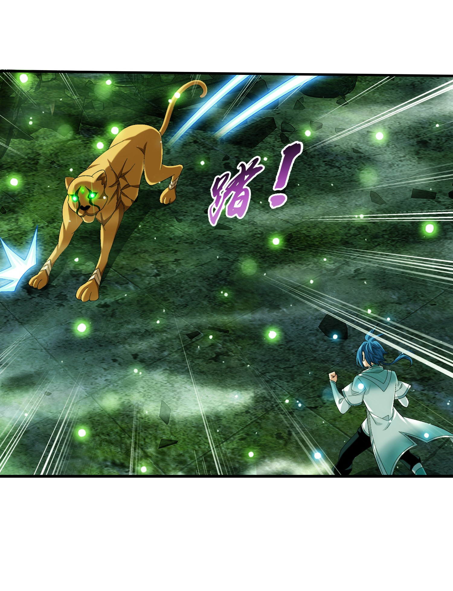 Da Zhu Zai ศึกปรมาจารย์สะท้านฟ้า (ชนจีน) ตอนที่ 316 หน้า 5