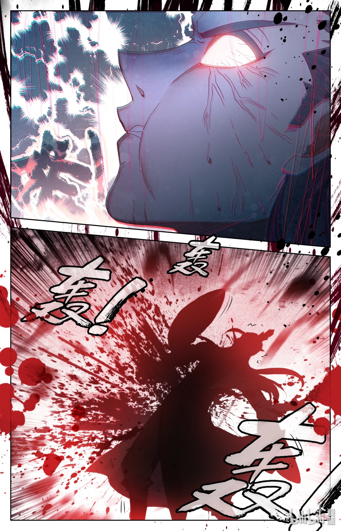 คัมภีร์วิถีเซียน (จบ) ตอนที่ 3 หน้า 28