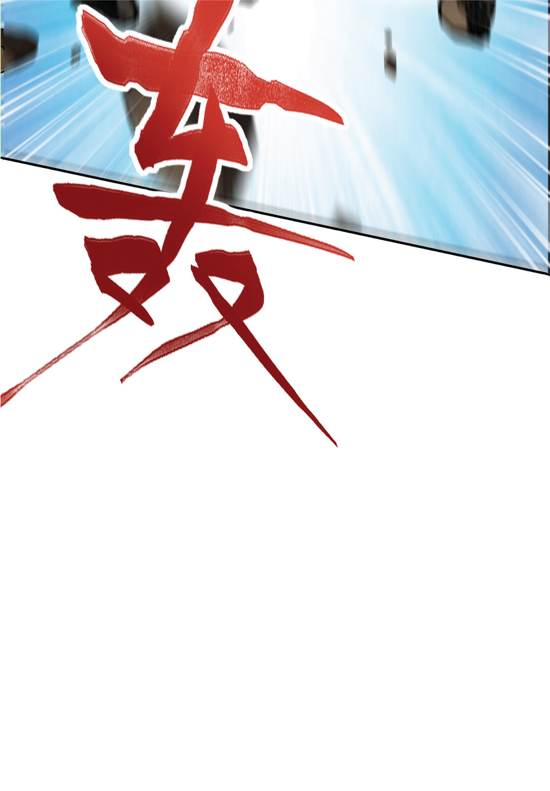 I Get Stronger Just by Lying down while My Apprentice Cultivates ตอนที่ 29 หน้า 11