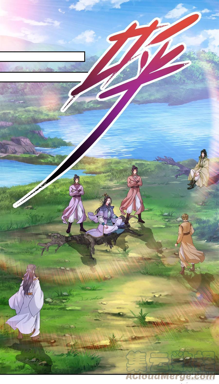 จักรพรรดิวิญญาณศักดิ์สิทธิ์ (ทันจีน) ตอนที่ 256 หน้า 17