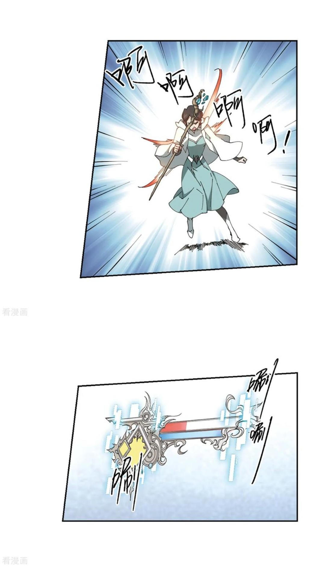 จอมเวทย์กังฟู ตอนที่ 87 หน้า 16