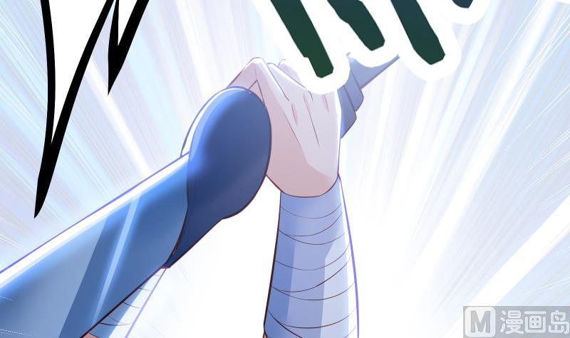 Peerless sword god เทพกระบี่ไรเทียมทาน ตอนที่ 66 หน้า 12