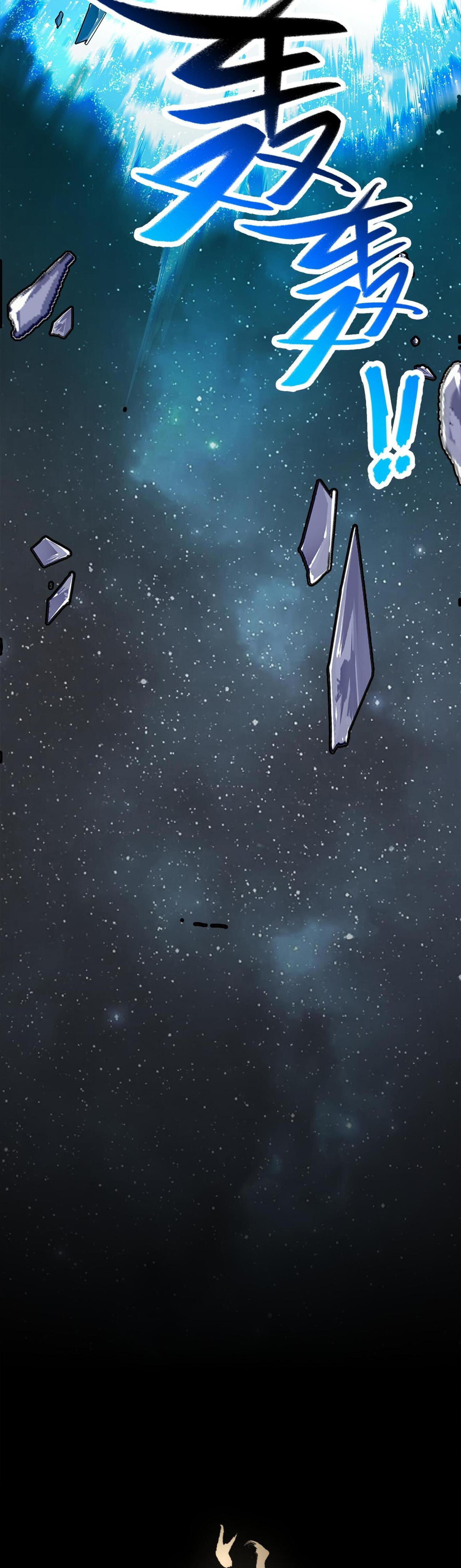 ปรามาสแห่งเทพ ตอนที่ 1 หน้า 37