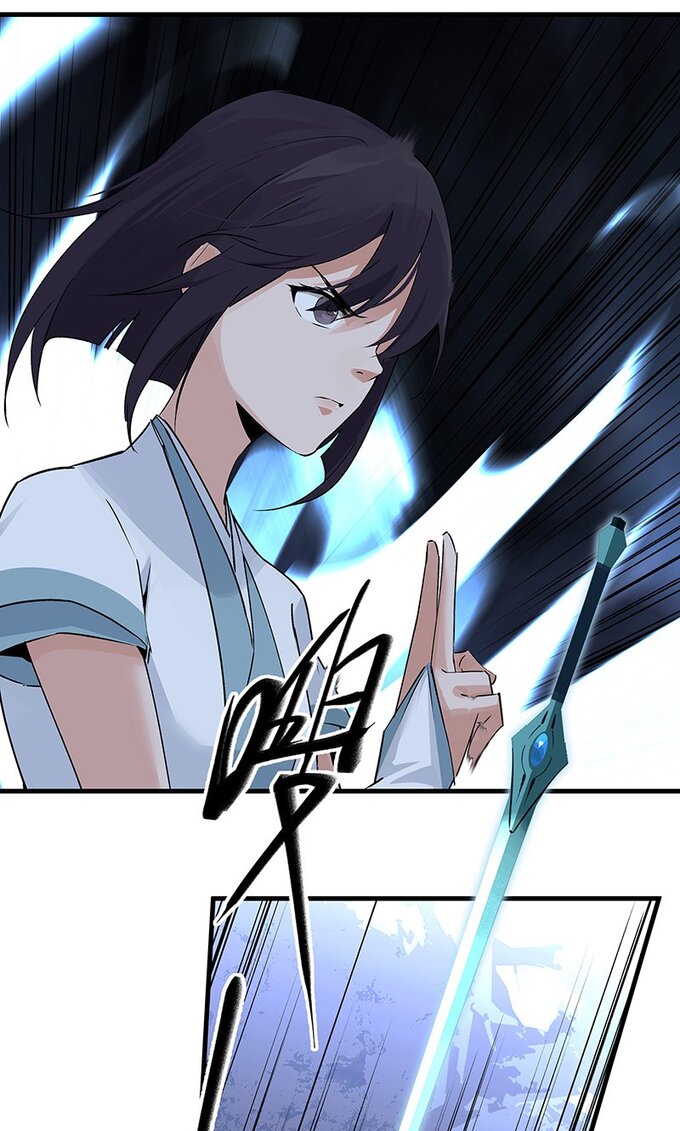 มหามรรคาสู่สวรรค์ ตอนที่ 39 หน้า 6