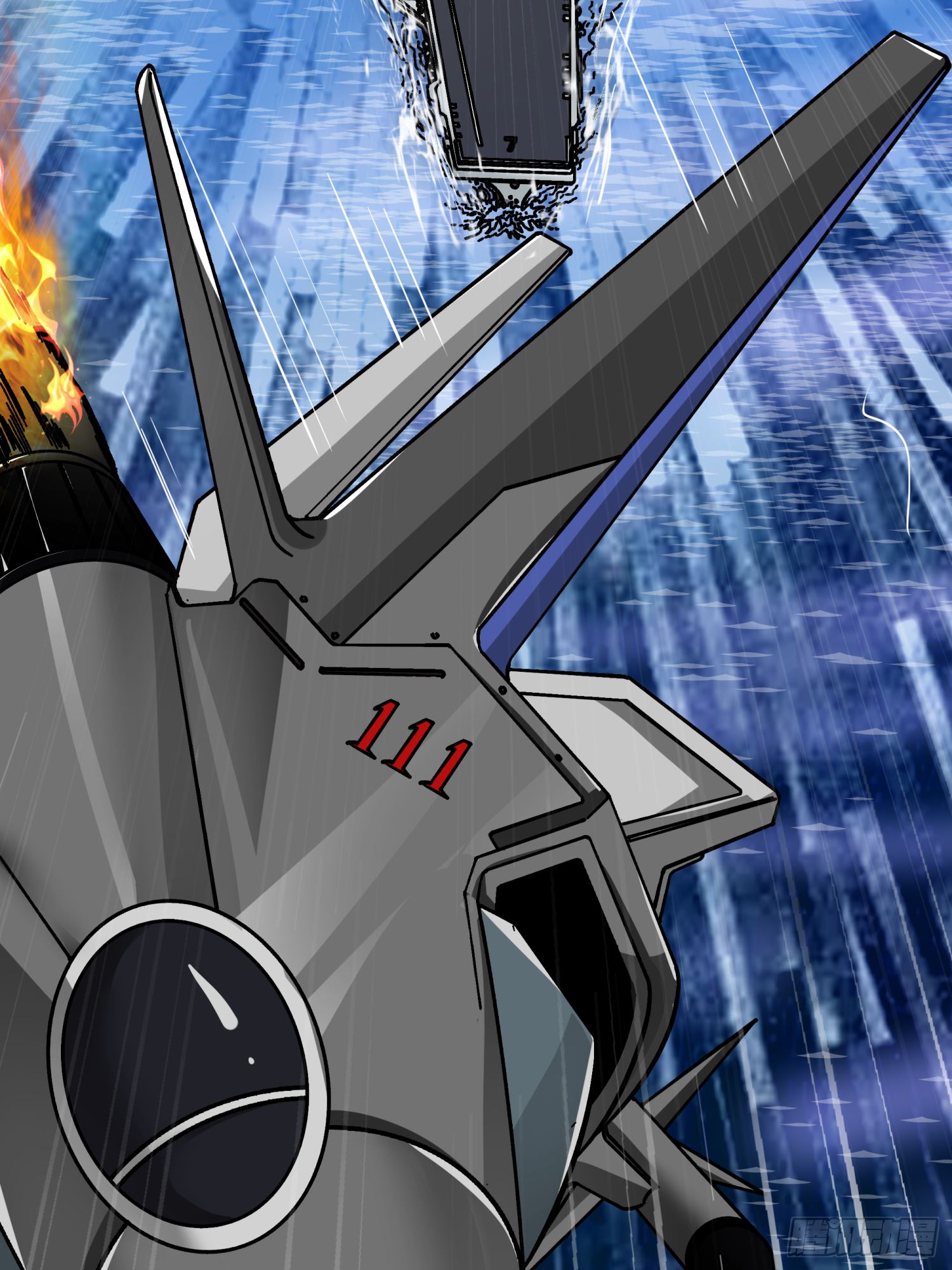 เซียนกระบี่พลังนิวเคลียร์(การ์ตูน) ตอนที่ 1 หน้า 18