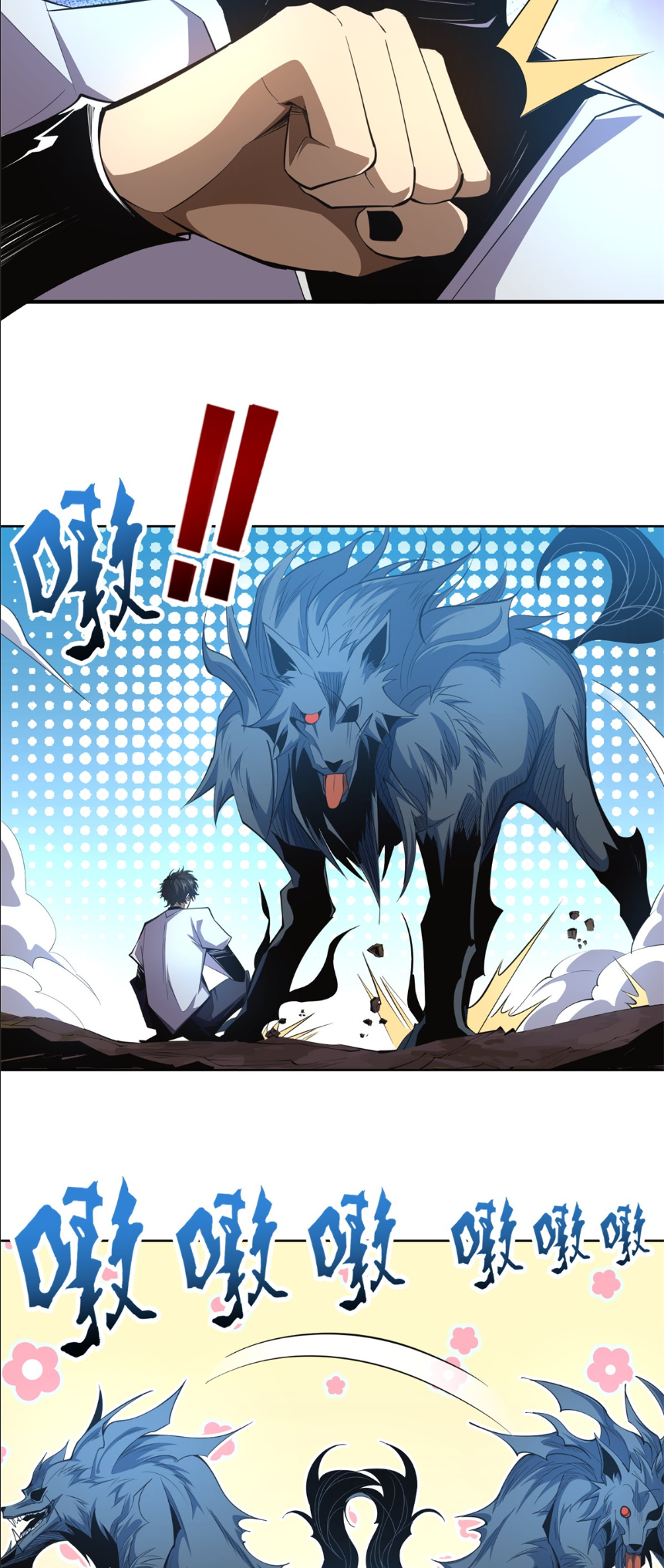 ระบบเติมเงิน คืนให้พิเศษกับตอนตาย ตอนที่ 4 หน้า 37