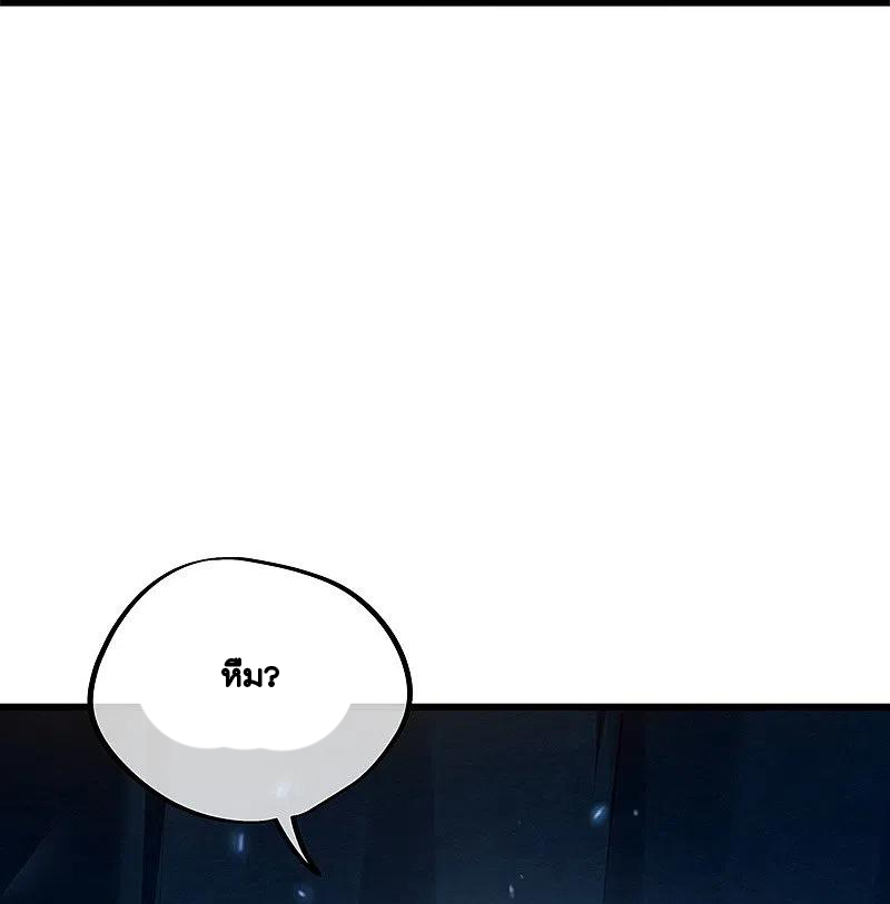 peerless battle spirit ตอนที่ 419 หน้า 16