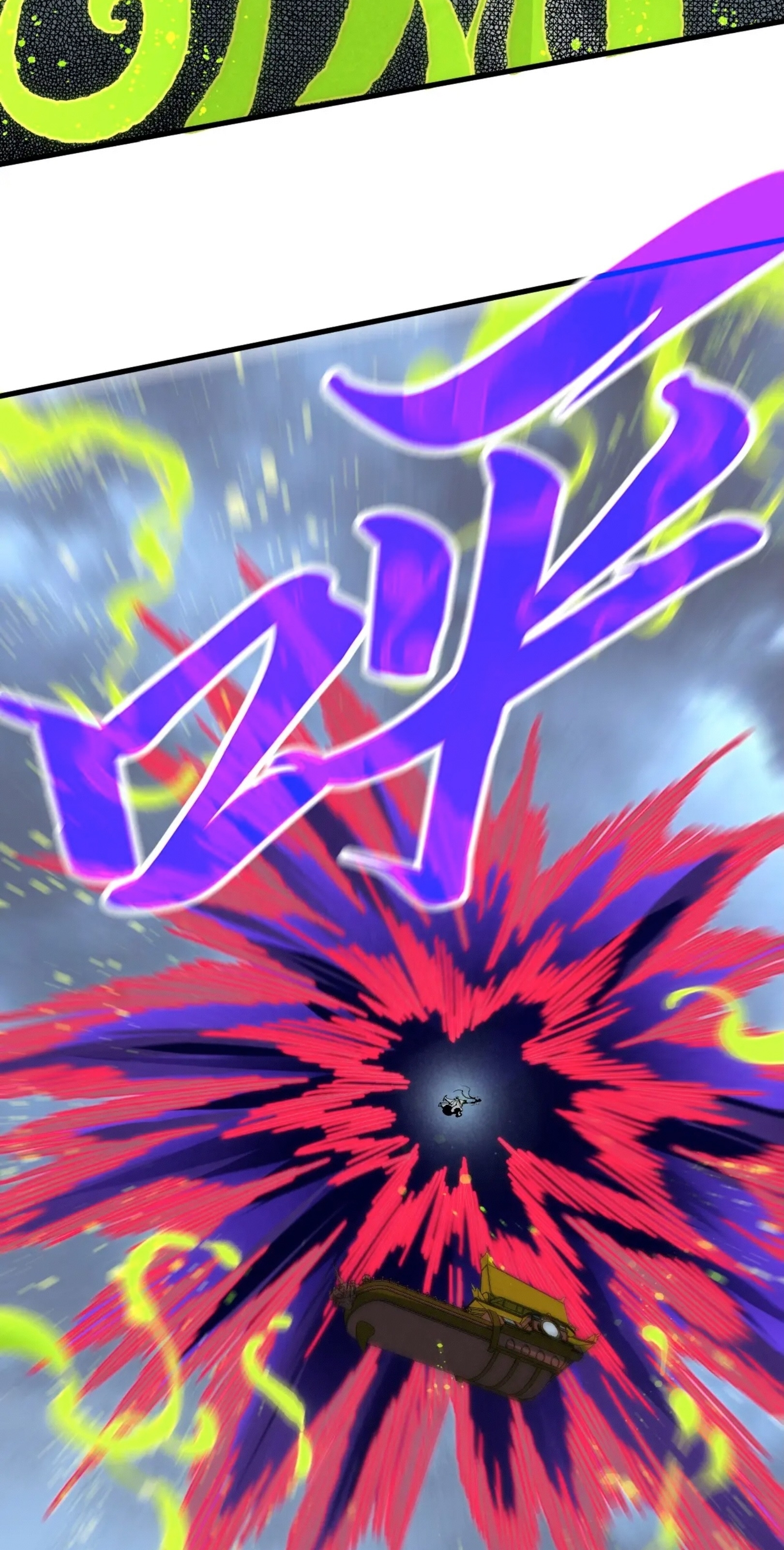 มหาเทพนิรันดร์กาล ตอนที่ 270 หน้า 19