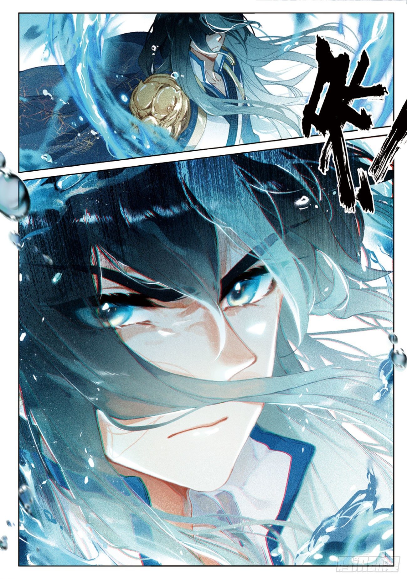 กระบี่เทพพิชิตฟ้า (ชนจีน) ตอนที่ 26 หน้า 23