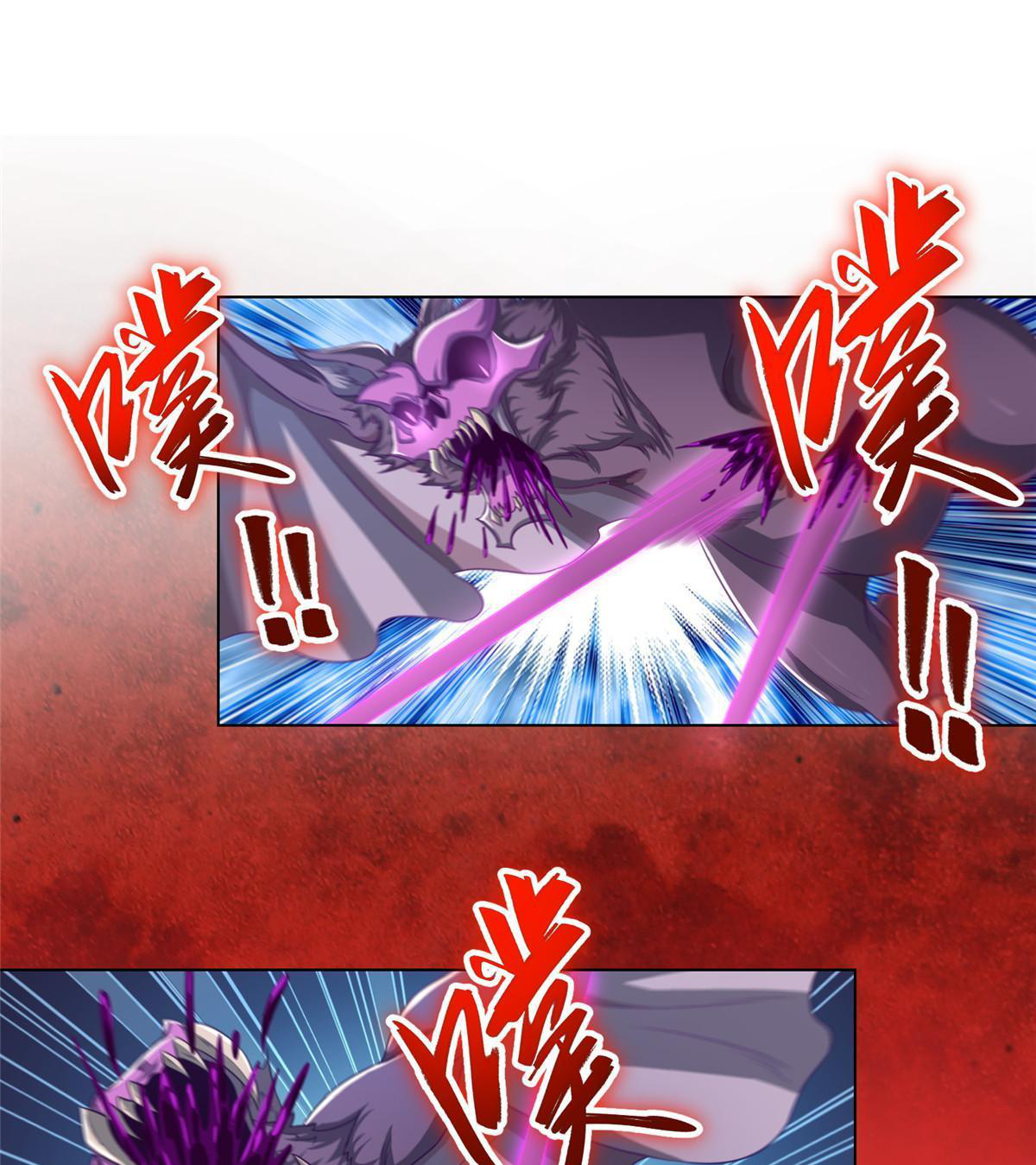 (ชนจีน) Dragon Master (จูหมิง นักรบเซียนมังกร) ตอนที่ 151 หน้า 28