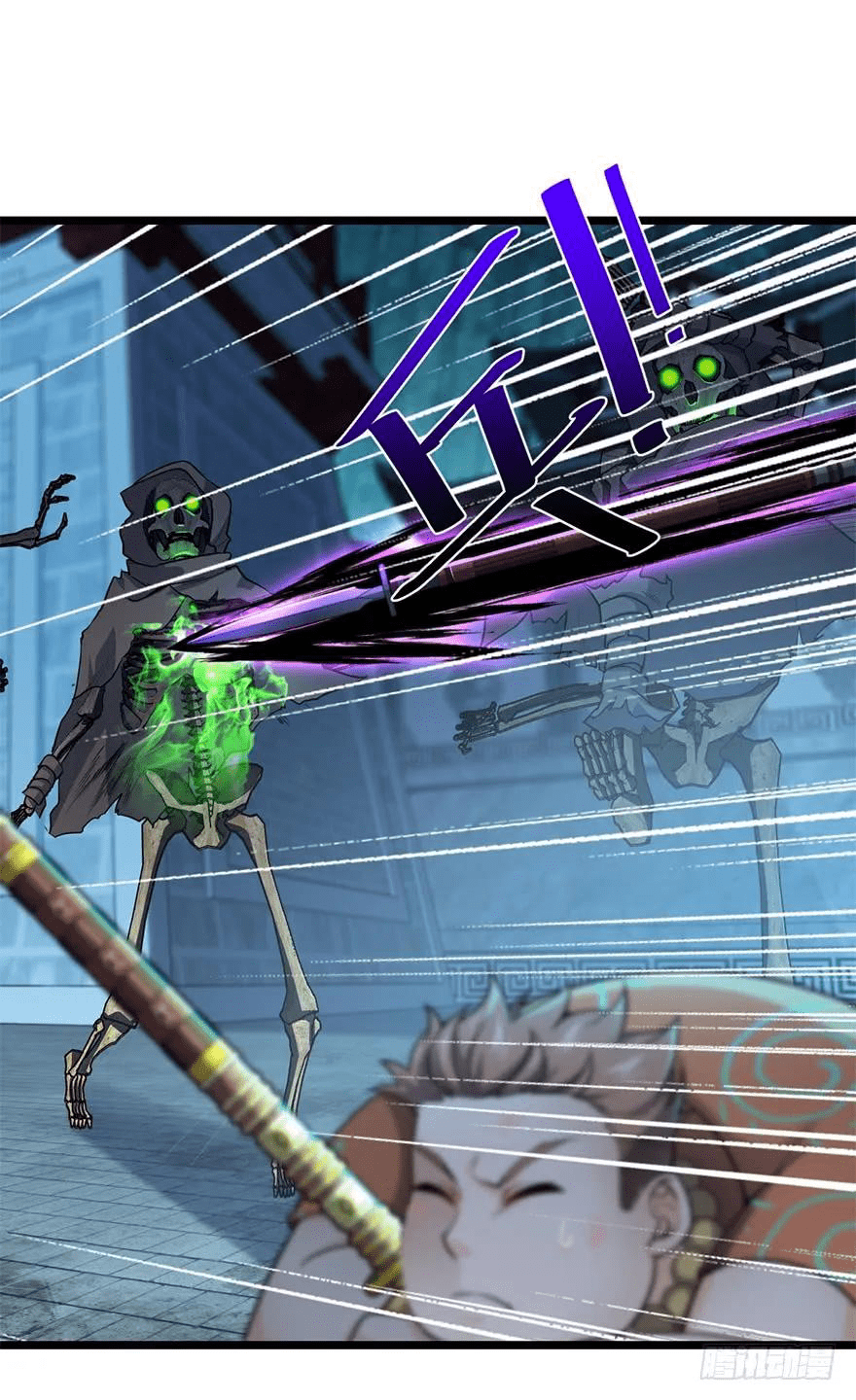 The new life of the Kuan King-ชีวิตใหม่ของราชาจอมกวน ตอนที่ 45 หน้า 71