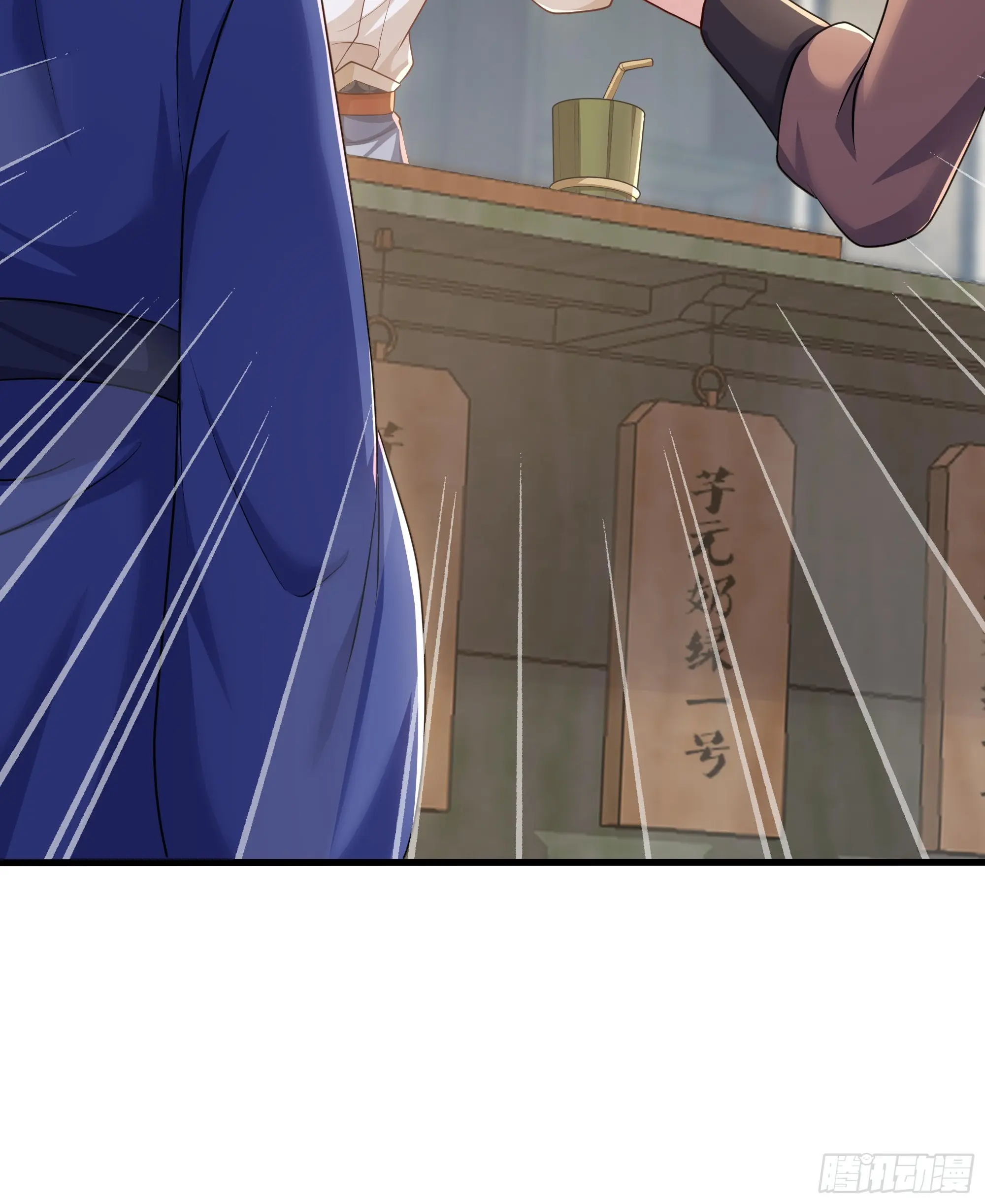เกิดใหม่ครั้งนี้ของเป็นอู่ต้าหลางสุดแกร่ง ตอนที่ 15 หน้า 43