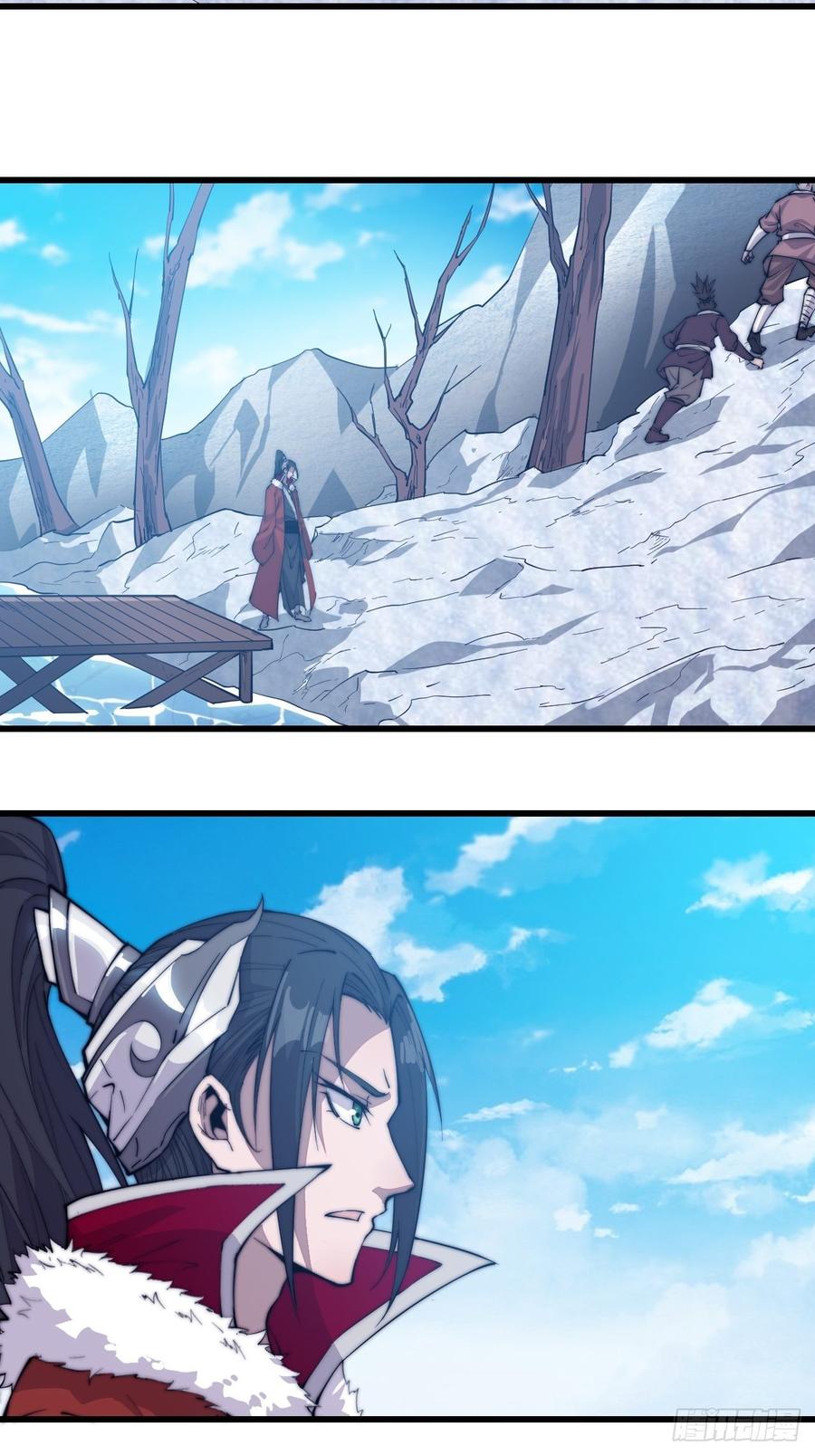 Starting a Mountain ตอนที่ 96 หน้า 19