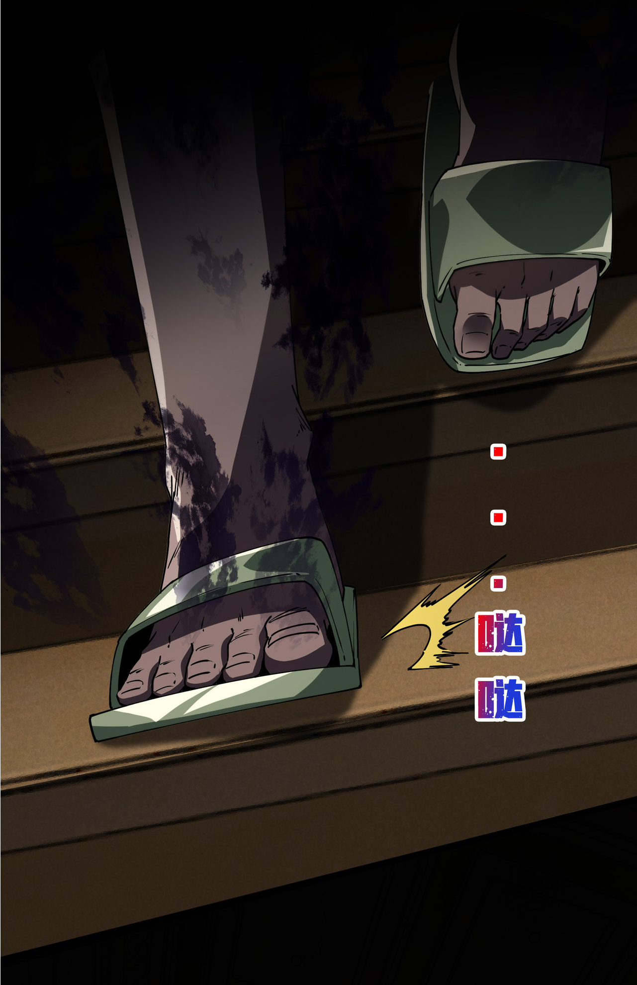 I Play the Horror World as a Simulation Game ตอนที่ 11 หน้า 20