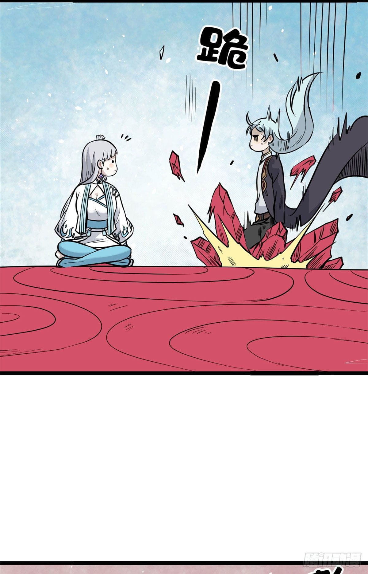 นิกายที่แข็งแกร่งที่สุด (ทันจีน) ตอนที่ 123 หน้า 42