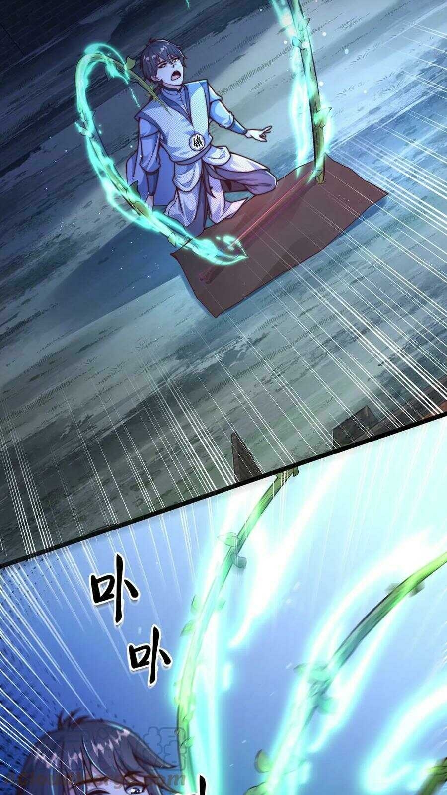 ระบบไร้เทียมทานเมื่อถูกปีศาจโจมตี ตอนที่ 16 หน้า 23