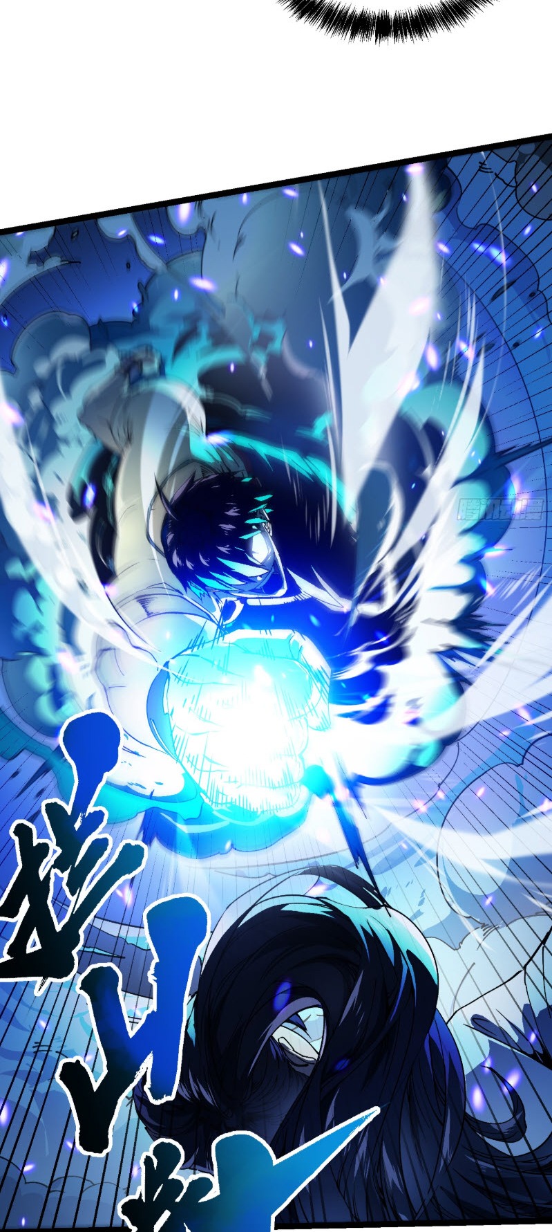 วิวัฒนาการแห่งพลังยุทธ์ขั้นสูง จุดเริ่มต้นจากการตื่นรู้ในฐานะราชาแห่งอสูร! ตอนที่ 9 หน้า 6