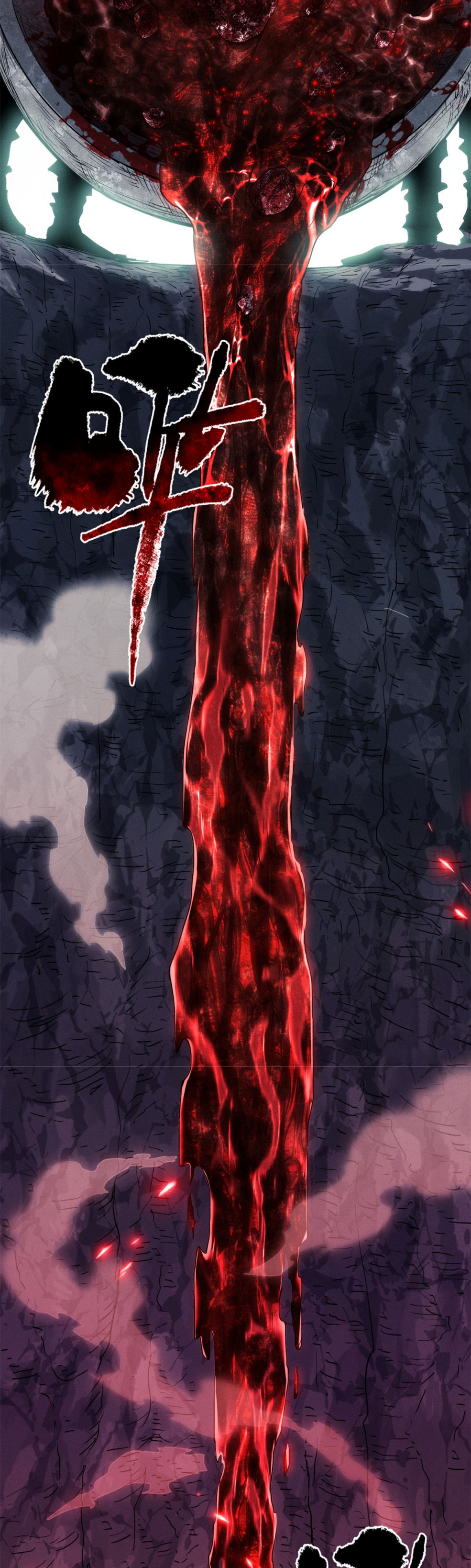 เซียนพิศวงแห่งวิถีลี้ลับ~ ตอนที่ 2 หน้า 14